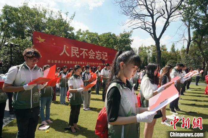 “人民不会忘记”烈士纪念日主题祭扫活动现场。　龙华烈士陵园 摄