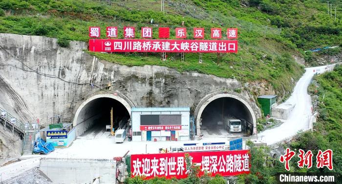 隆昌至汉源高速公路峨边汉源段大峡谷隧道出口。　蜀道集团供图