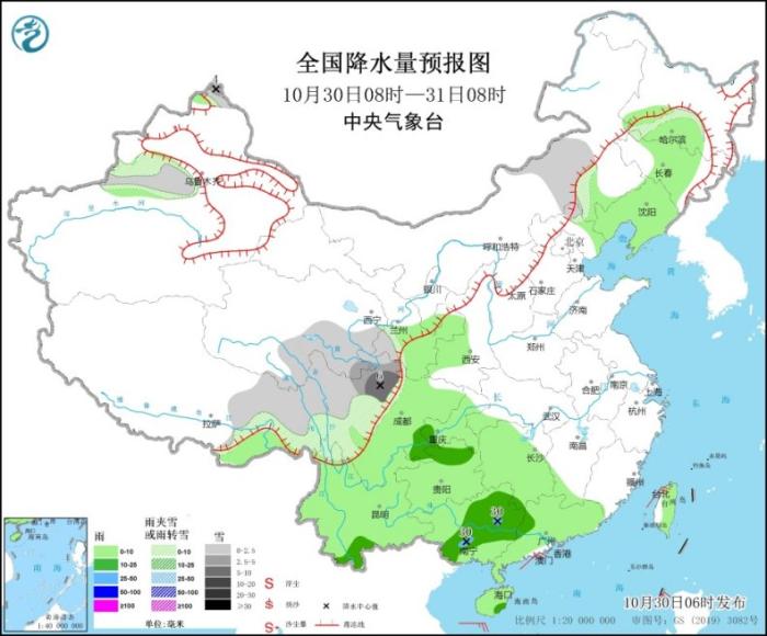 全国降水量预报图(10月30日08时-31日08时)