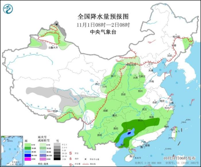 全国降水量预报图(11月1日8时-2日8时)