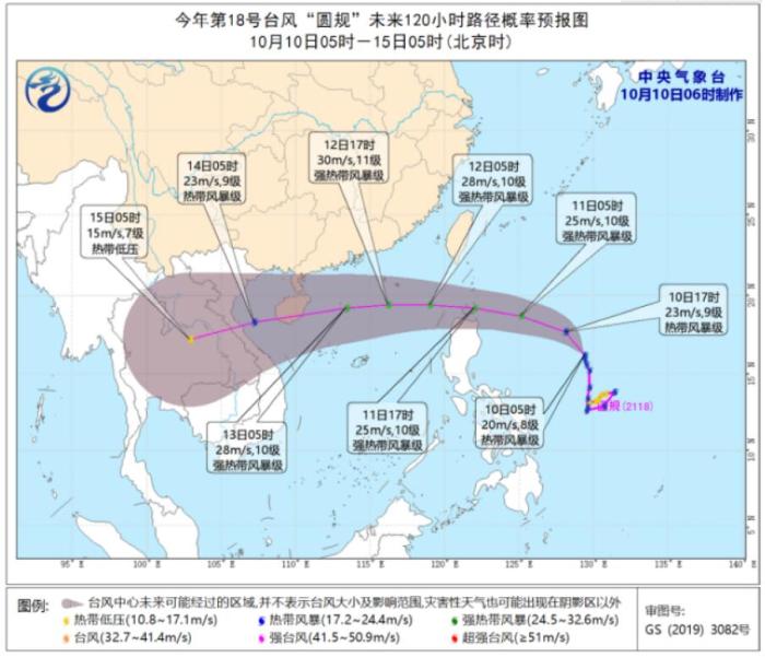 台风“圆规”未来120小时路径概率预报图