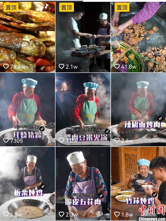 图为张金秀老人制作的美食。受访者供图