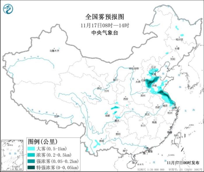 图1 全国雾预报图(11月17日08时-17日14时)