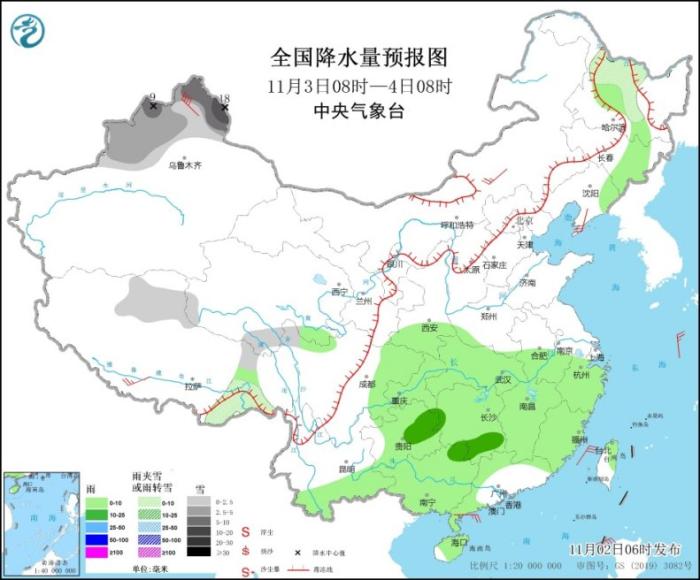 图2 全国降水量预报图(11月3日08时-4日08时)