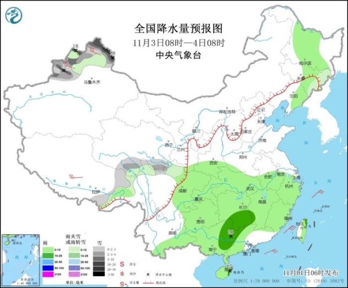 图3 全国降水量预报图(11月3日08时-4日08时)