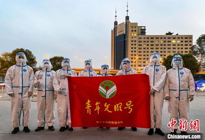 图为西宁消防救援支队消防指战员组成的抗疫服务队。　西宁消防供图