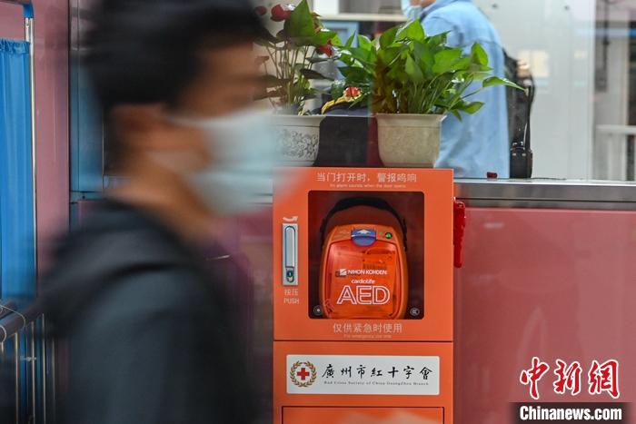图为设置在广州地铁车陂南站内的AED(自动体外除颤器)设备。 中新社记者 陈骥旻 摄 