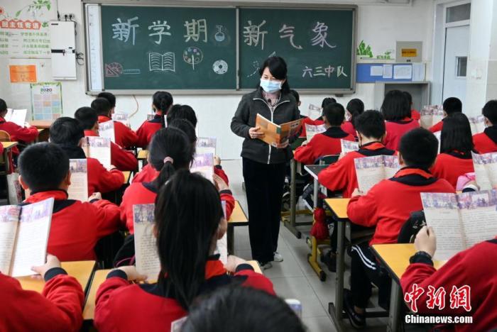 资料图：学生们开启新学期第一节课。当日。 中新社记者 翟羽佳 摄