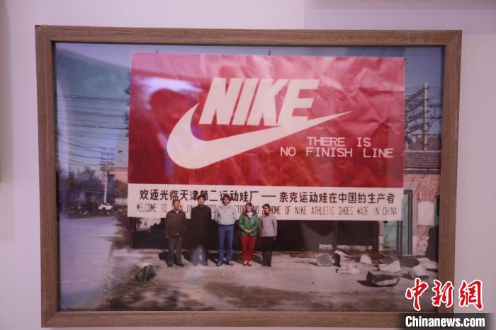 1981年耐克体育首次进入中国。　张亨伟 摄