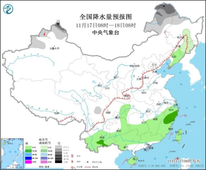 图2 全国降水量预报图(11月17日08时-18日08时)