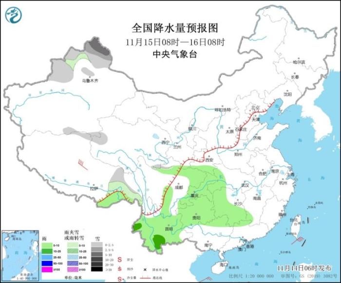 全国降水量预报图(11月15日8时-16日8时)