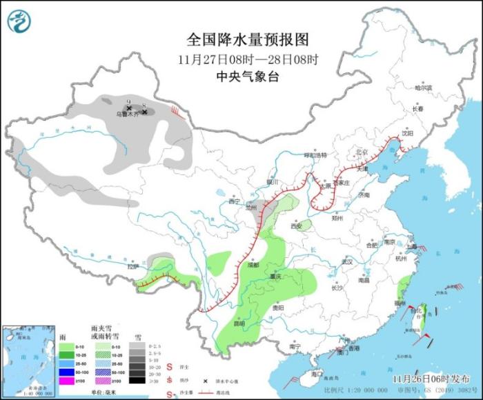 全国降水量预报图(11月27日08时-28日08时)