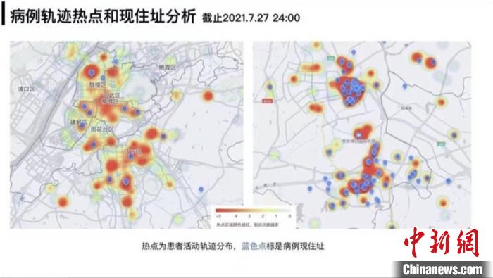 南京现有病例轨迹和现住址图。(截止2021.07.27.24：00) 截图 