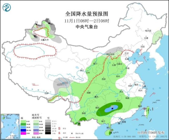 图1 全国降水量预报图(11月1日08时-2日08时)