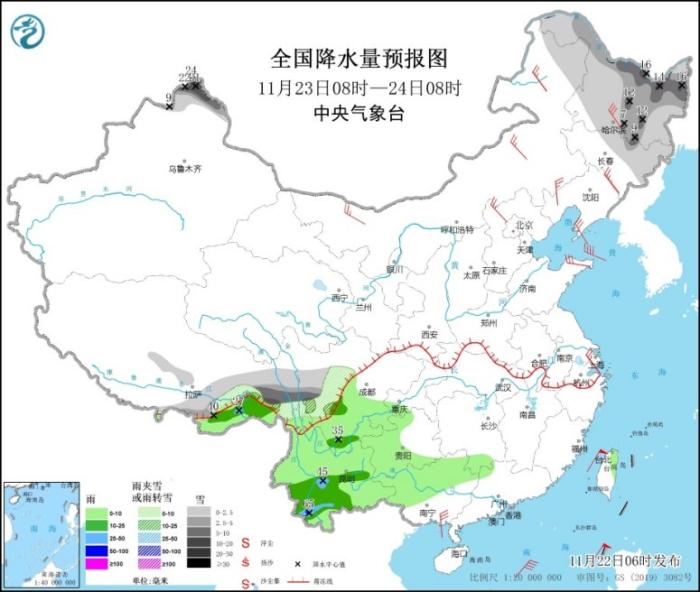 图5 全国降水量预报图(11月23日08时-24日08时)