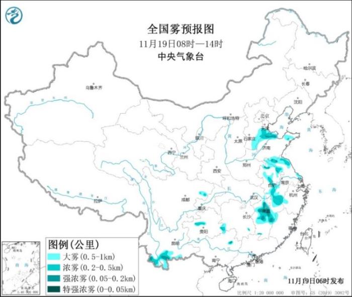 图1 全国雾预报图(11月19日08时-19日14时)