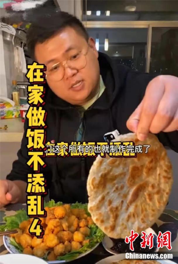 美食探店短视频博主袁智博在疫情期间创作的“在家做饭不添乱”系列视频获得网友好评点赞。　 宋子昕 摄