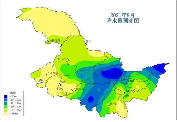 黑龙江省2021年8月降水量(毫米)。　黑龙江省气象局供图