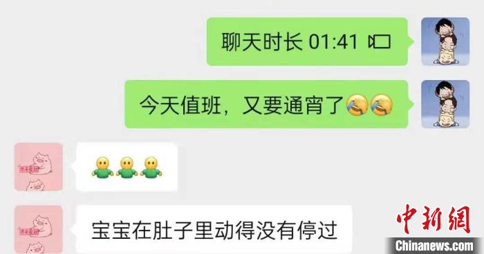 官林超与妻子的对话 王英慧供图