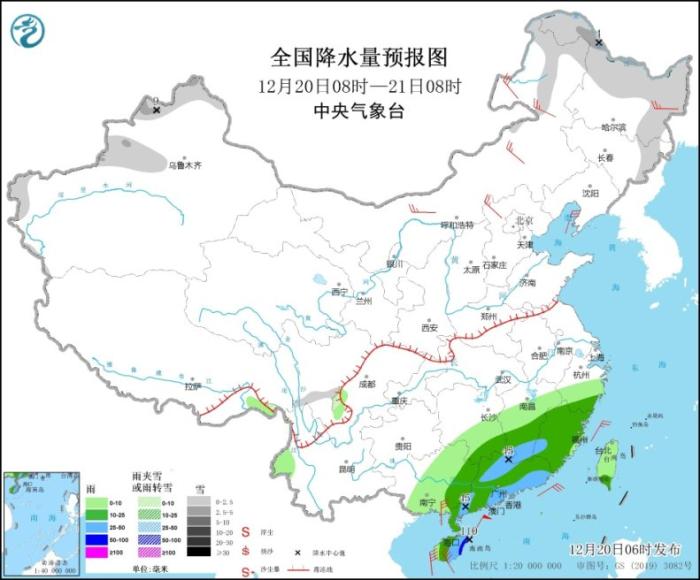 图2 全国降水量预报图(12月20日08时-21日08时)