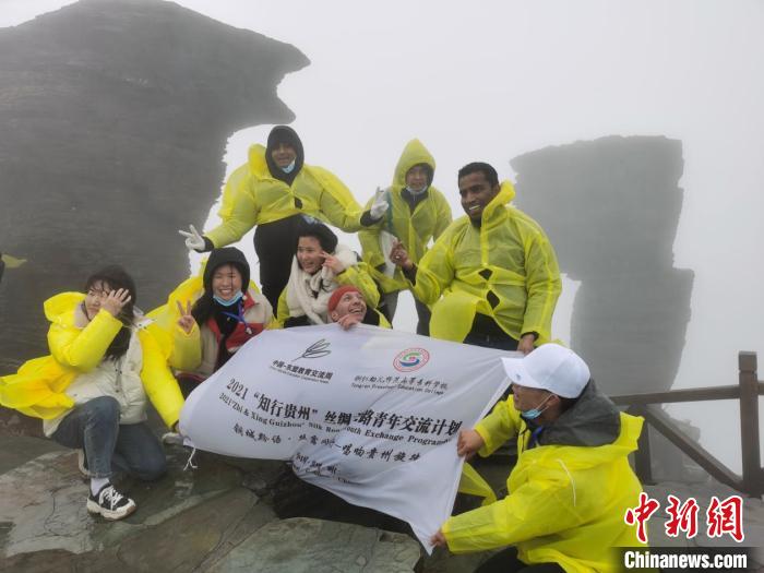 来华留学生在梵净山合影留念。　余菲 摄