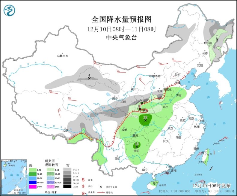 全国降水量预报图(12月10日08时-11日08时)