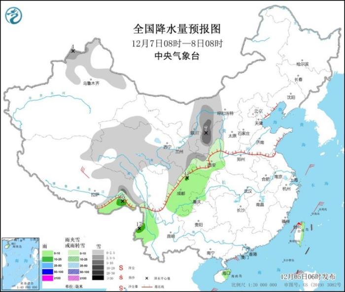 全国降水量预报图(12月7日08时-8日08时)