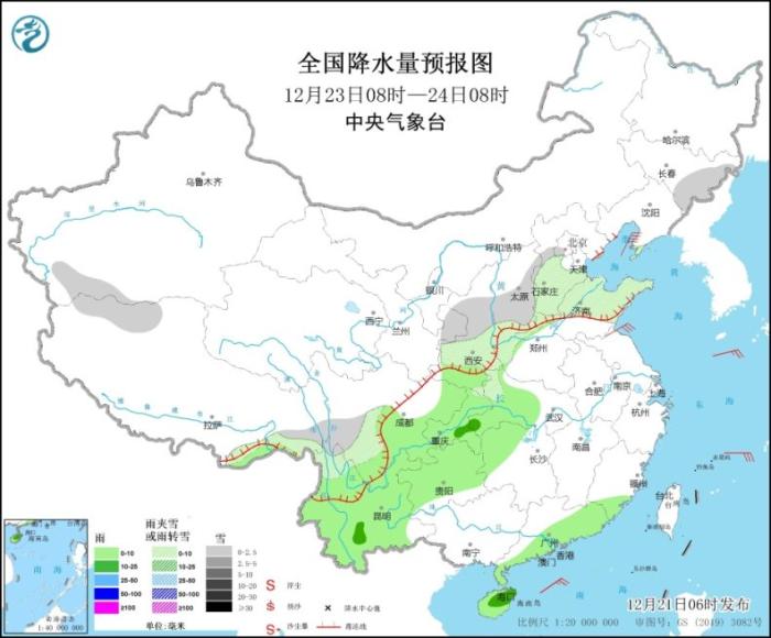 图3 全国降水量预报图(12月23日08时-24日08时)