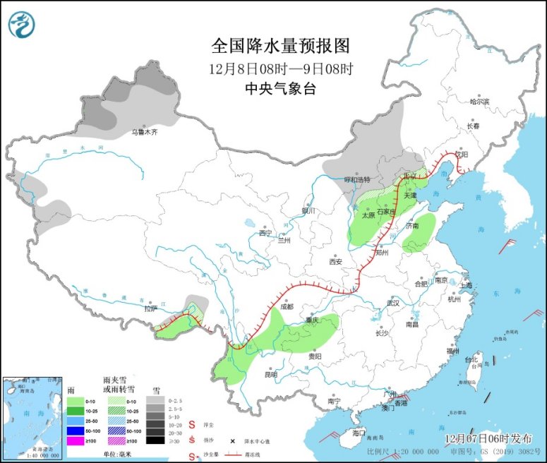 全国降水量预报图(12月8日08时-9日08时)