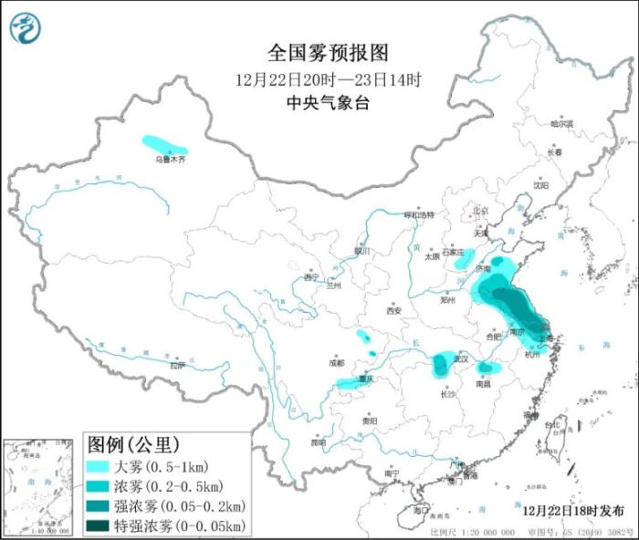 图3 全国雾预报图(12月22日20时-23日14时)