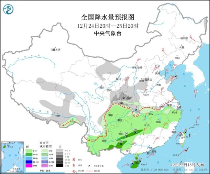 图6 全国降水量预报图(12月24日20时-25日20时)