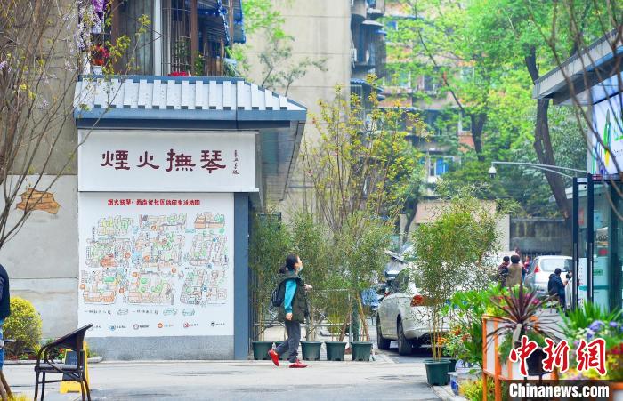 改造后的西南街社区。　成都市金牛区委宣传部 供图