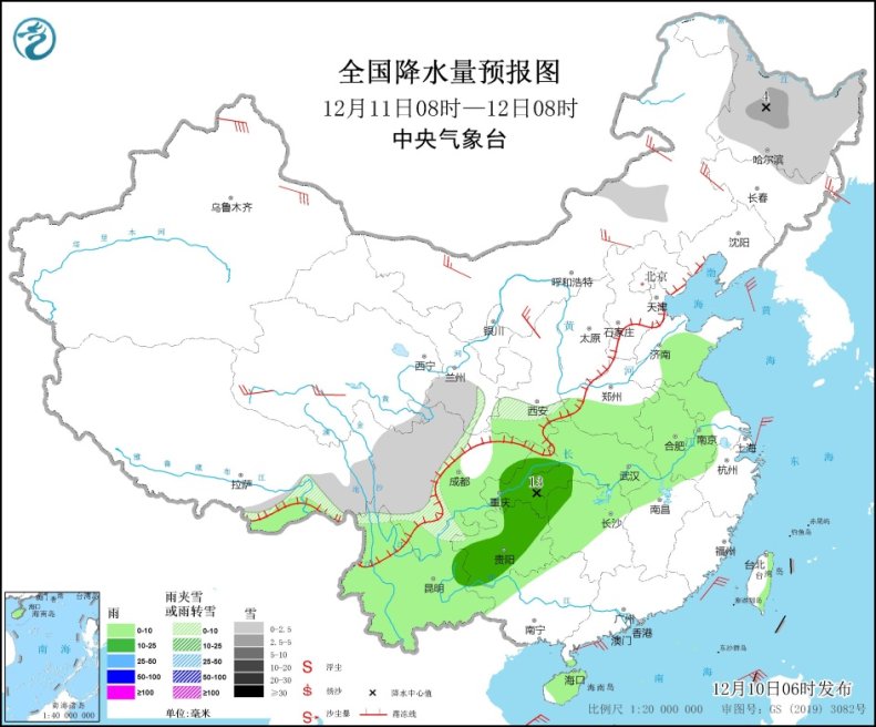 全国降水量预报图(12月11日08时-12日08时)