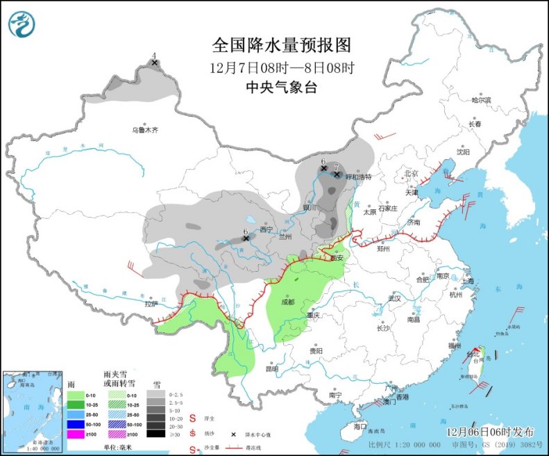 全国降水量预报图(12月7日08时-8日08时)