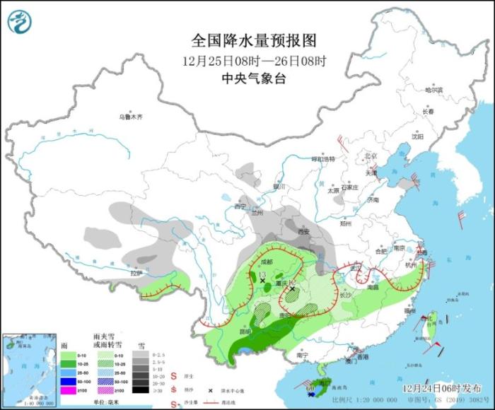 图5 全国降水量预报图(12月25日08时-26日08时)