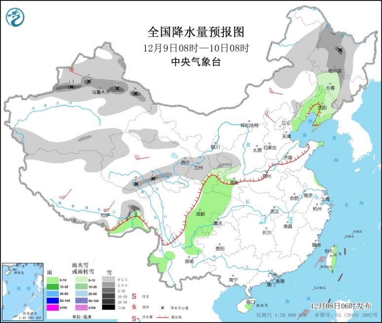 全国降水量预报图(12月9日08时-10日08时)