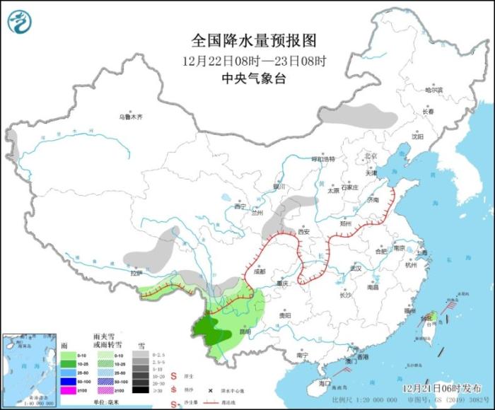 图2 全国降水量预报图(12月22日08时-23日08时)