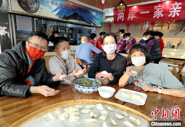 台湾青年体验包饺子。　廖珍妹 摄