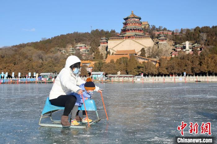 图为10日上午，在颐和园冰场游玩的游客。　中新社 易海菲 摄