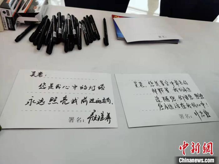 吴孟超学生、挚友写下追念他的话语。　陈静 摄