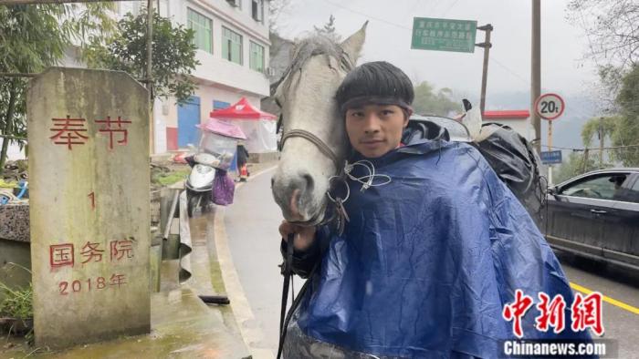 图为乐晓雲到达家乡，重庆奉节界碑处。乐晓雲供图