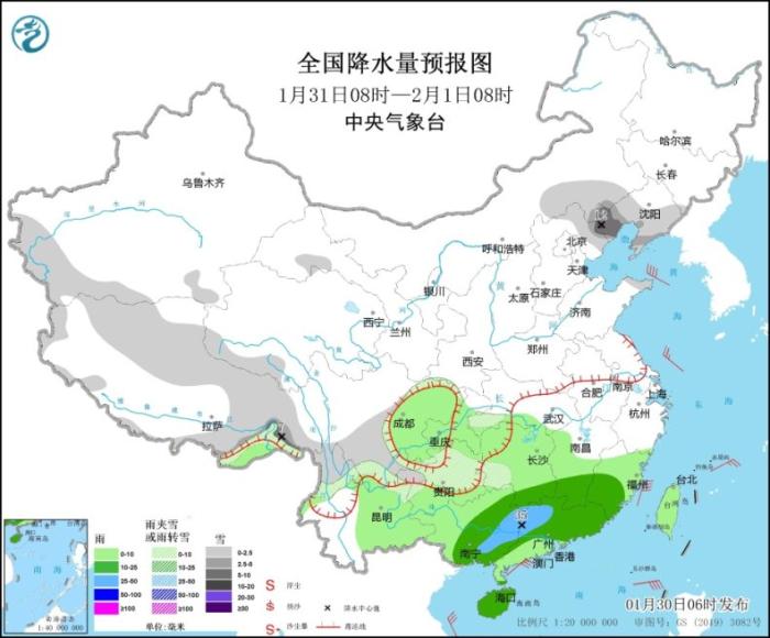 全国降水量预报图(1月31日8时-2月1日8时)