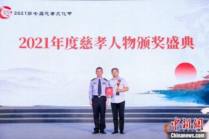 民警隋永辉(左)参加2021第七届慈孝文化节。　谈玉坤 摄