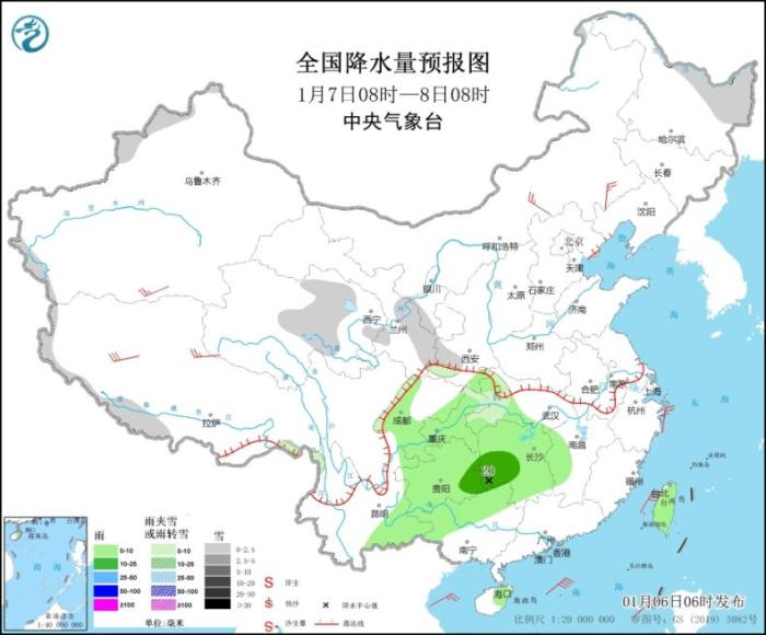 全国降水量预报图(1月7日08时-8日08时)