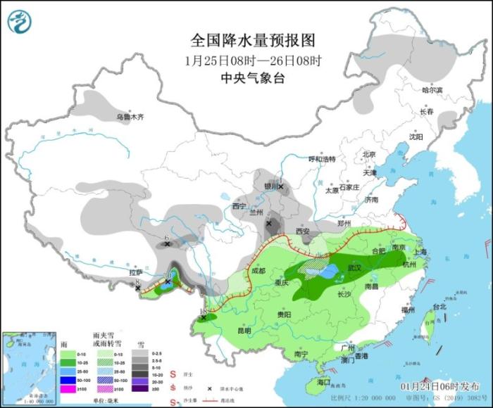 　全国降水量预报图(1月25日8时-26日8时)