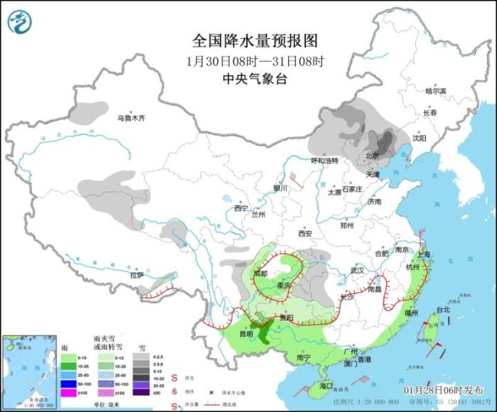 　全国降水量预报图(1月30日8时-31日8时)