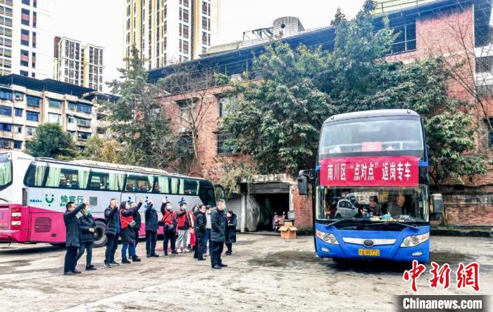 图为重庆市南川区的“点对点”返岗专车。　重庆人社供图