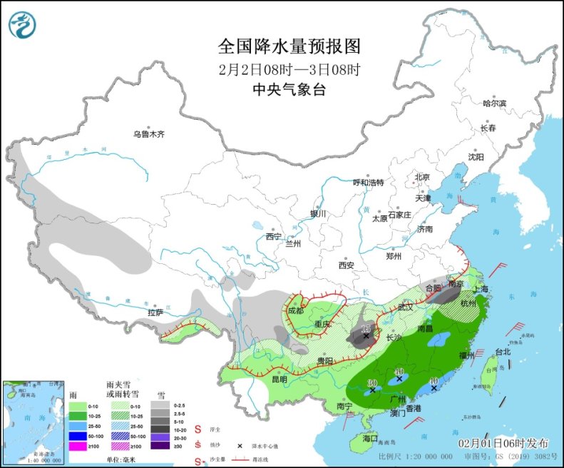 全国降水量预报图(2月2日08时-3日08时)