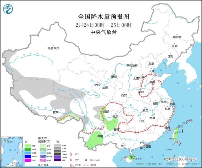 图5 全国降水量预报图(2月24日08时-25日08时)