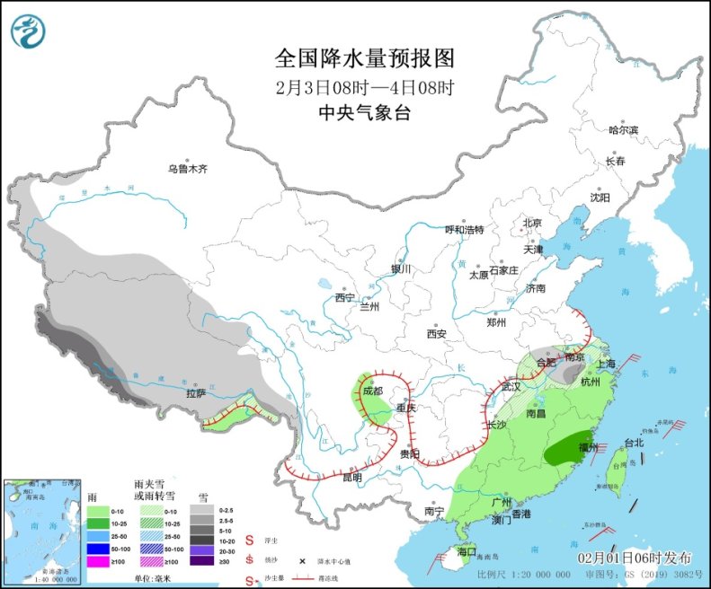 全国降水量预报图(2月3日08时-4日08时)